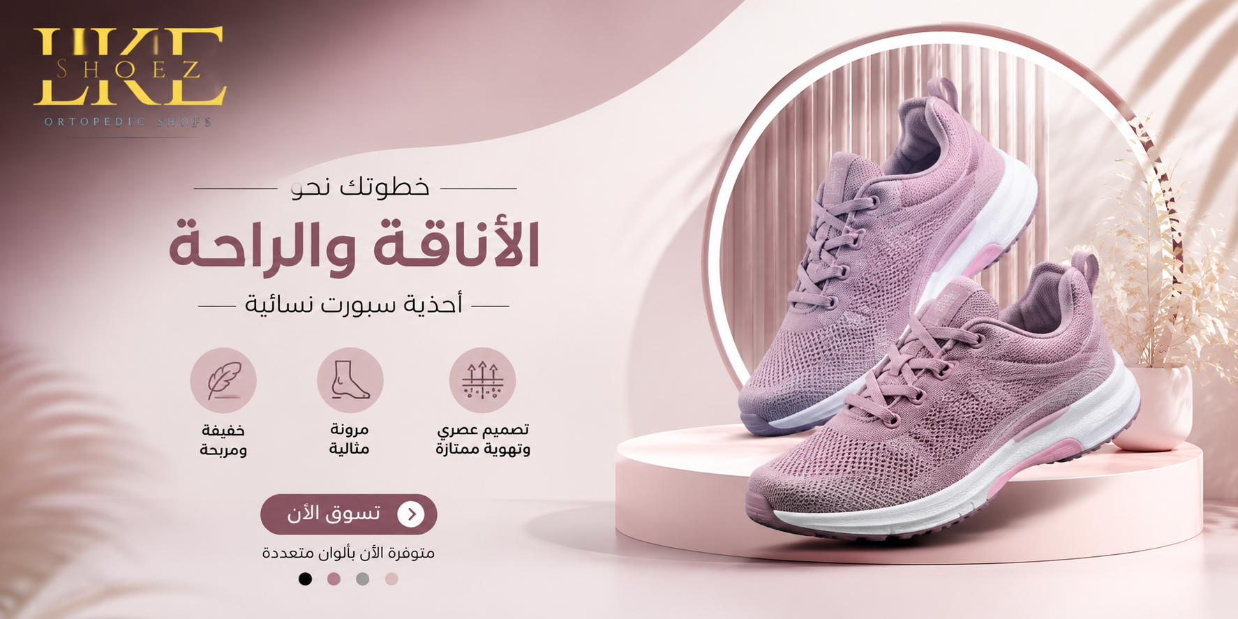  Sports سبورت