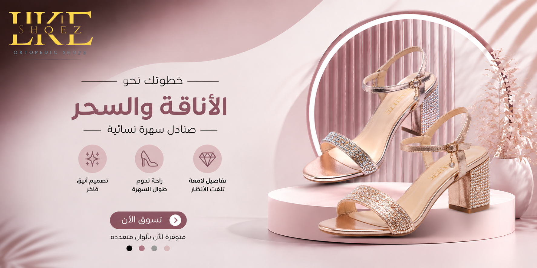 كندرة+صندل سهره 