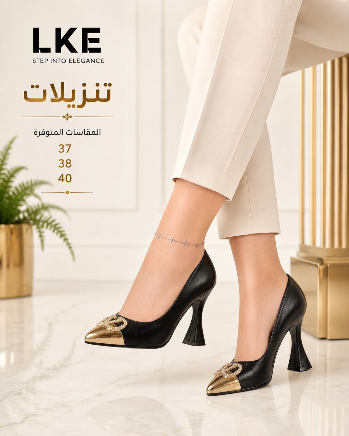 كندرة سهره
