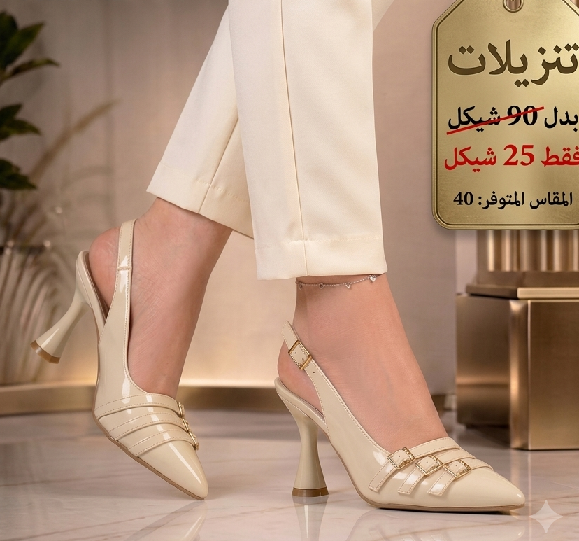 صندل تركي 6 سم 