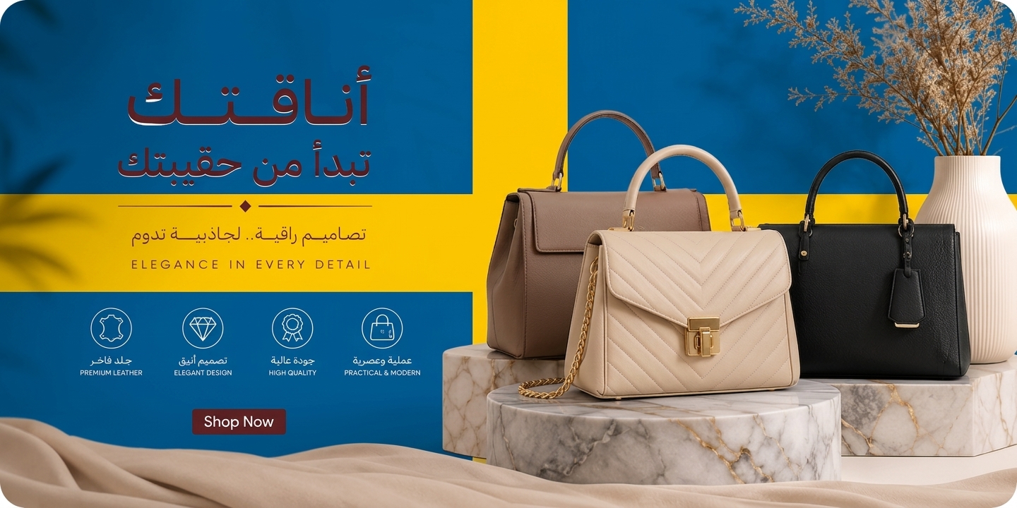 Bags