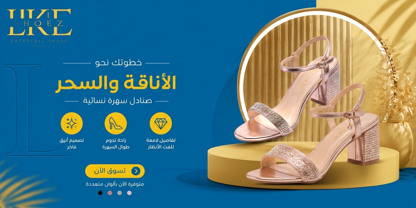 كندرة+صندل سهره 