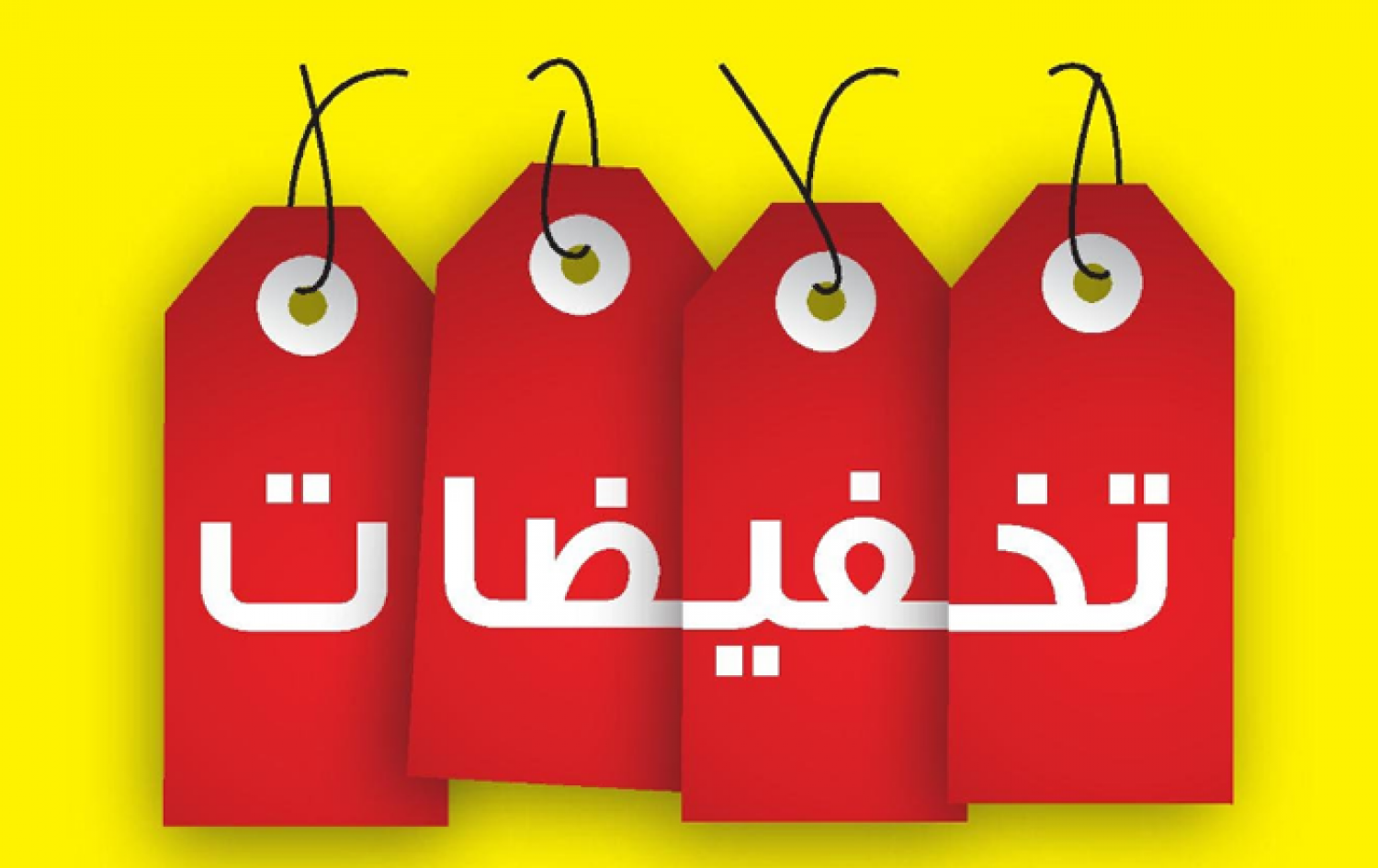 Sales