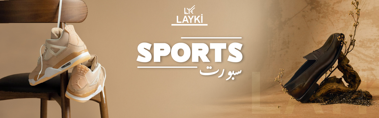  Sports سبورت