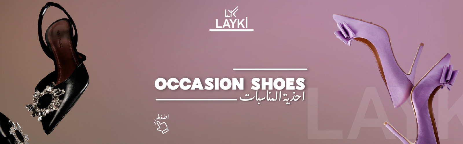 كندرة سهره