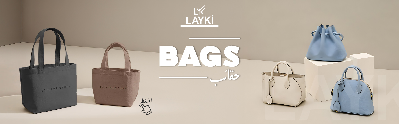 Bags