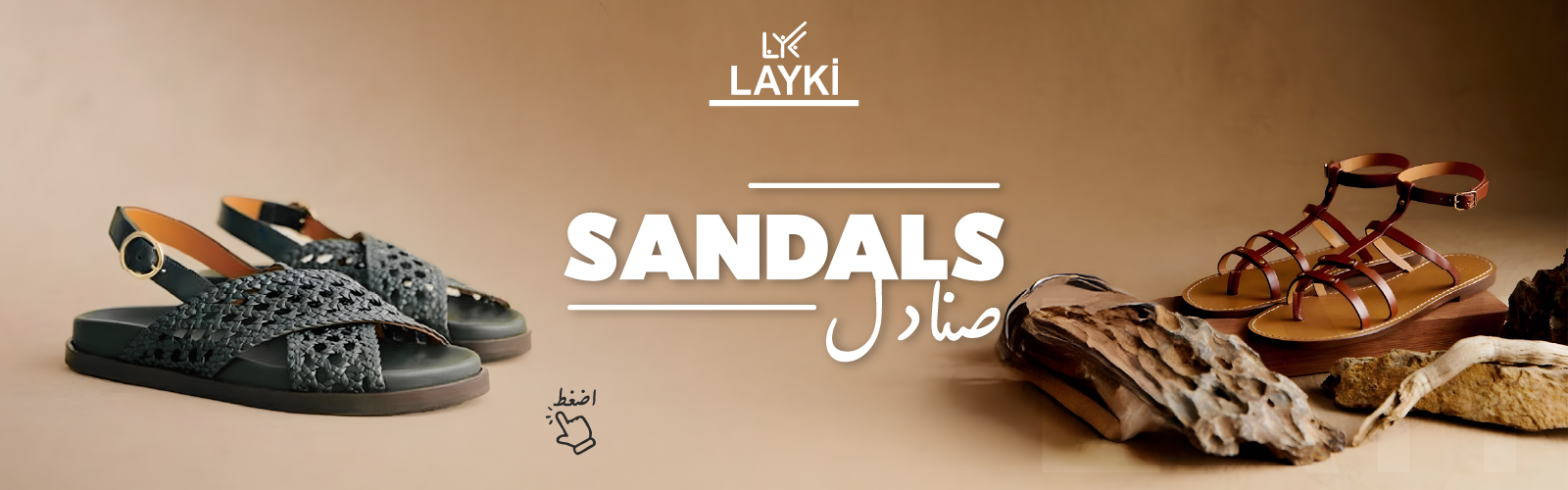ٍSandals