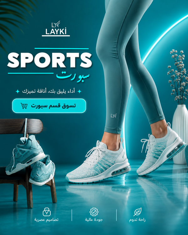 Sports سبورت