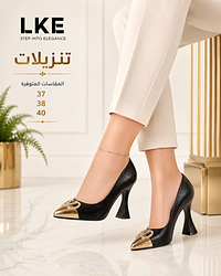 كندرة سهره