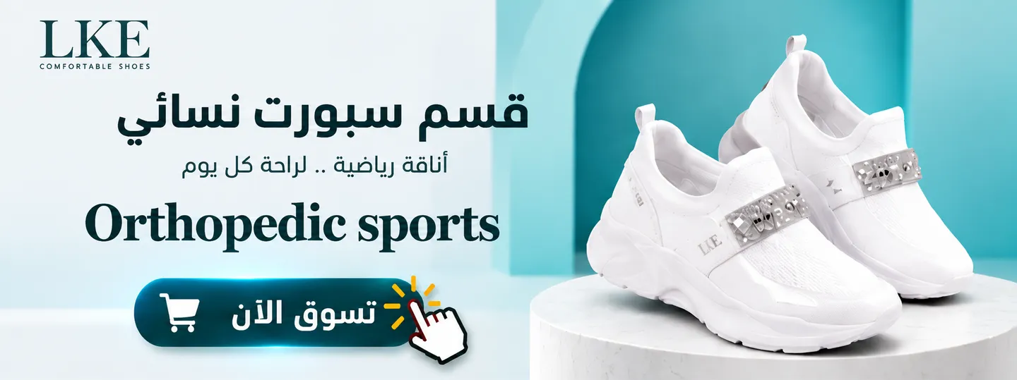  Sports سبورت