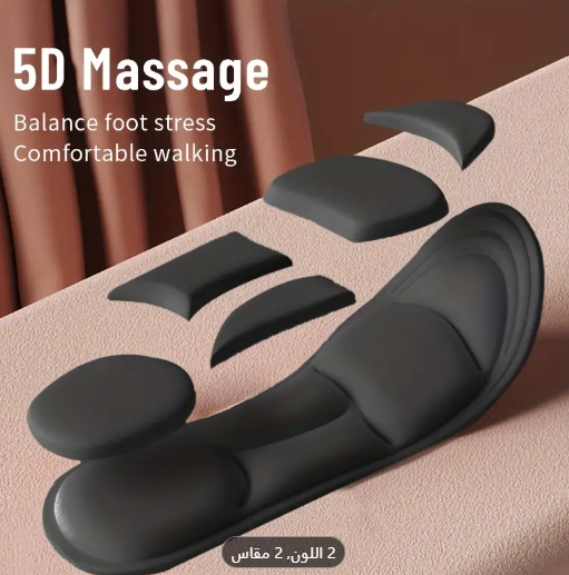 ضبان طبي 5D