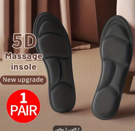 ضبان طبي 5D