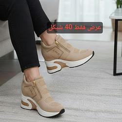 سبورت كعب مخفي 12 سم 